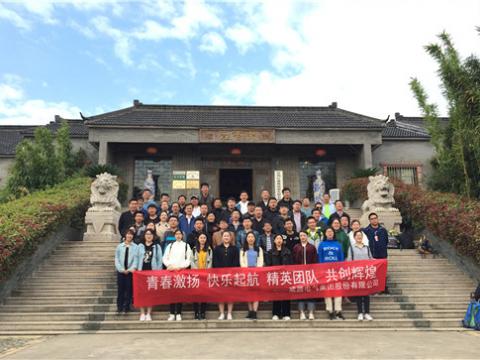 银娱优越会集团组织拓展训练活动