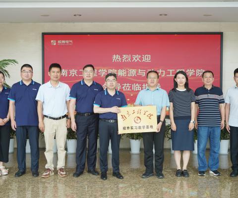 银娱优越会·GEG(中国)有限公司官网