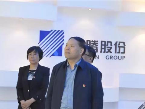 江苏省委指导组来银娱优越会集团调研 “不忘初心、切记使命”主题教育事情