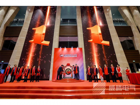 银娱优越会电气今日科创板上市！