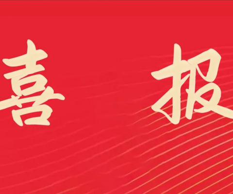 银娱优越会·GEG(中国)有限公司官网