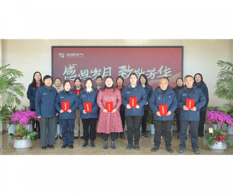 银娱优越会·GEG(中国)有限公司官网