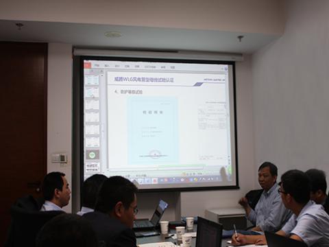 银娱优越会股份WLG风电管母线手艺交流会在金风科技总部召开