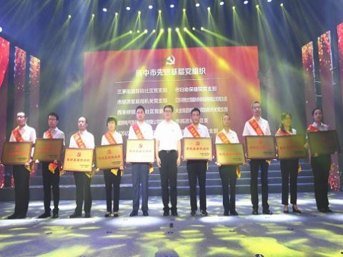 银娱优越会电气集团党委荣获“扬中市先进下层党组织”称呼