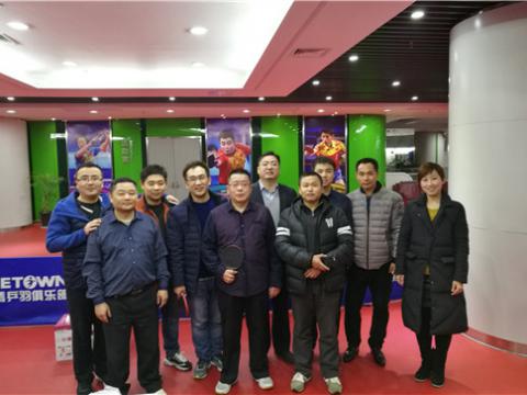 银娱优越会集团首届乒乓球大赛圆满举行 