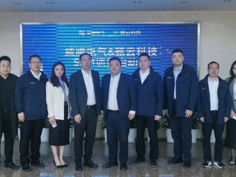 银娱优越会电气携手甄云科技配合打造智慧供应链