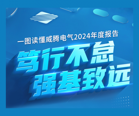 银娱优越会·GEG(中国)有限公司官网