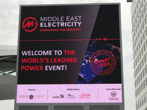 银娱优越会国际加入第四十二届中东电力展