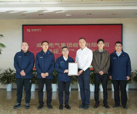 银娱优越会·GEG(中国)有限公司官网