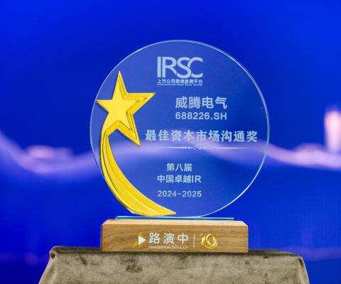 银娱优越会·GEG(中国)有限公司官网