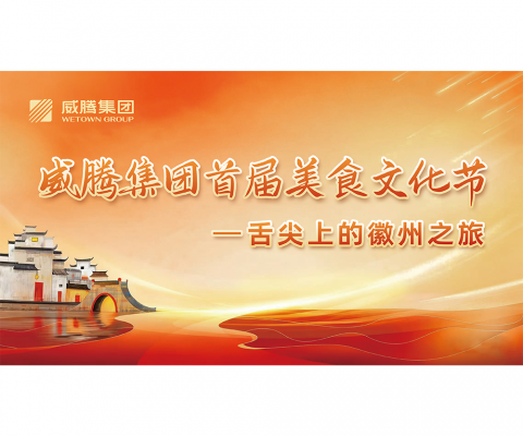 银娱优越会·GEG(中国)有限公司官网