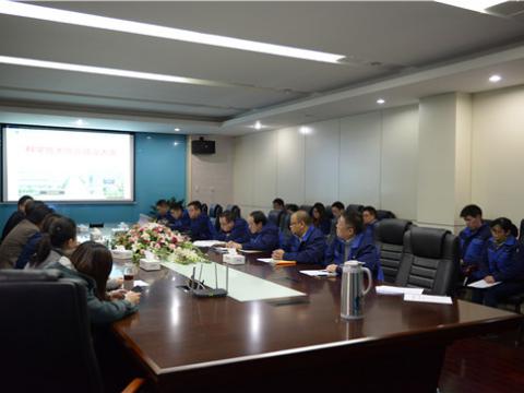 银娱优越会股份企业科学手艺协会建设