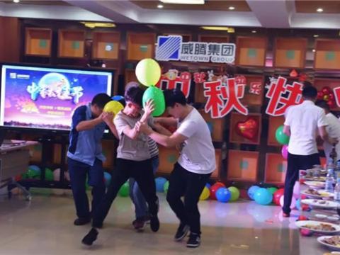 浓情中秋 情系银娱优越会 