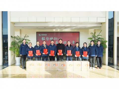 银娱优越会集团举行2025年度退休员工荣休感恩欢送会