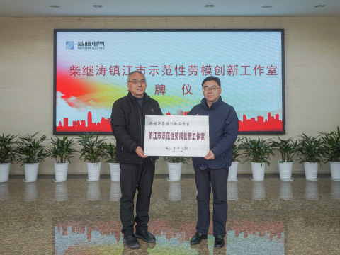 发挥劳模精神，，，，增进企业高质量生长