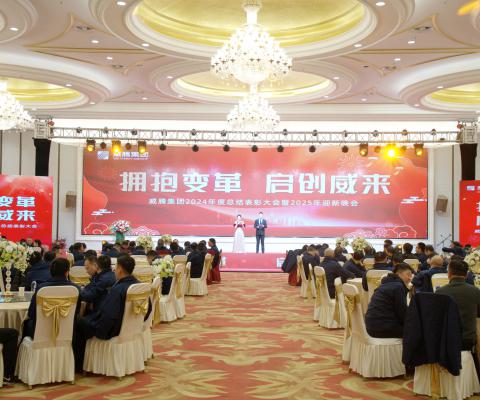 银娱优越会·GEG(中国)有限公司官网