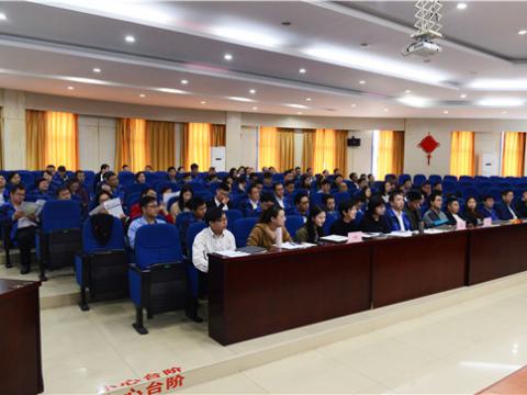 银娱优越会集团组织“结构性头脑”培训