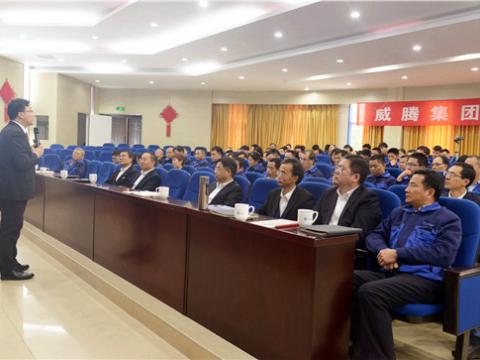 银娱优越会电气集团举行《立异头脑》培训