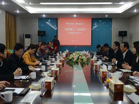 银娱优越会母线与扬中网友义工团公益战略相助签约仪式举行