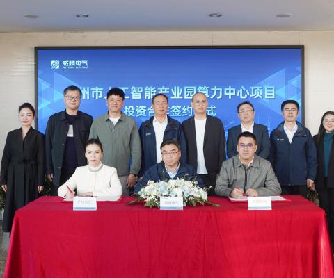 银娱优越会·GEG(中国)有限公司官网