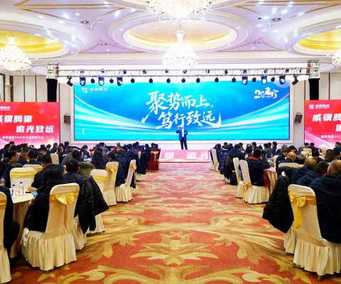 银娱优越会·GEG(中国)有限公司官网